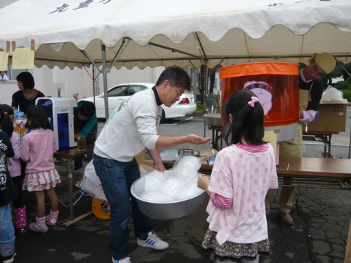 ��d���₶�̉�