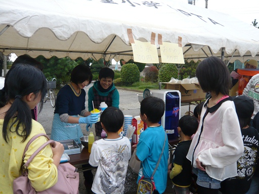 ��d���₶�̉�