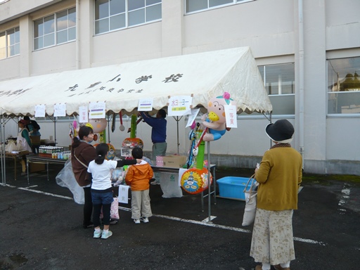 ��d���₶�̉�