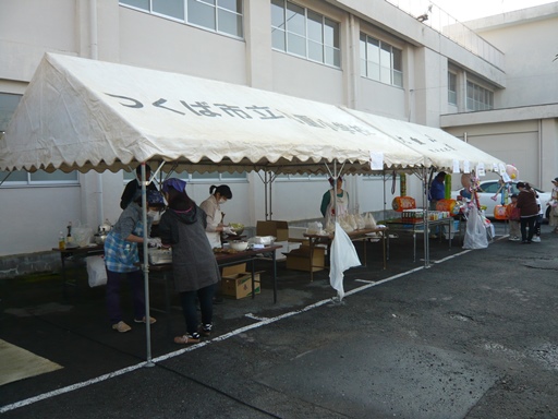 ��d���₶�̉�